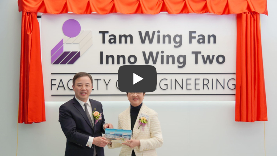 Tam Wing Fan Innovation Wing Video