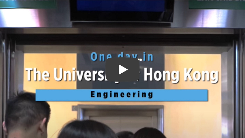 One day in HKU Engineering