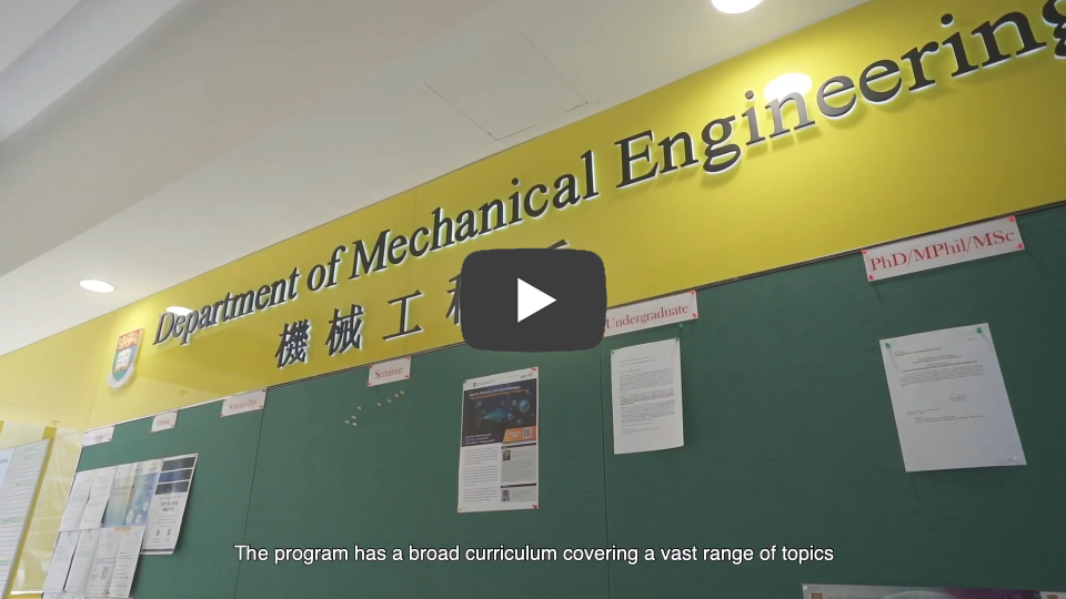 Mechanical Engineering