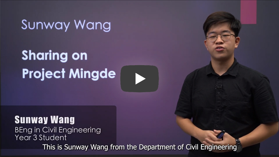 Student Sharing – Civil Project Mingde