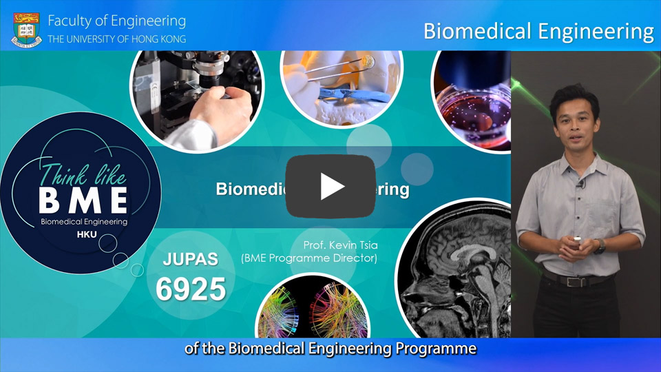 UG Admissions - Biomedical Engineering