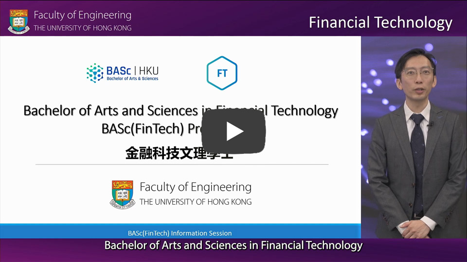 UG Admissions - Financial Technology
